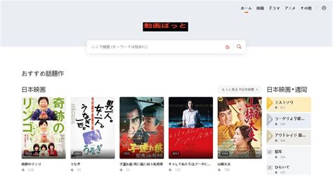 dood 映画 無料|無料ホームシアターの見方は？代わりの無料映画サイ。